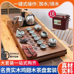 Automatic Integrated Chicken Wing Wood Tea Tray Real Wood Living Room Household Chinese Tea Table Complete Tea Set Ensemble