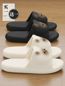 Dép EVA Dễ Thương Cho Nữ Mùa Hè Trong Nhà Phòng Tắm Chống Trượt Chống Mùi Cho Cặp Đôi Đế EVA Dép Xăng Đan Thoáng Khí