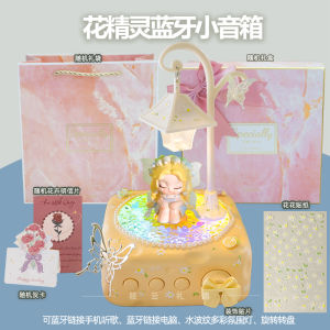 Birthday Gift for Girls Cute Bluetooth Speaker with Water Wave Pattern Atmosphere Light High-End Feeling Perfect for Festive Occasions
