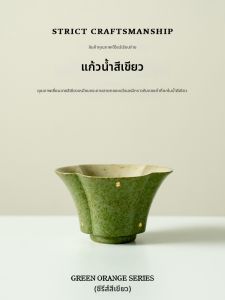 TUOTU | Ceramic Chinese Tea Cup for Drinking Gongfu Tea