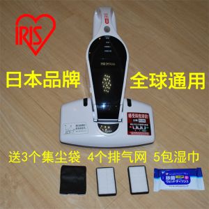 Iris Alice Wireless Mite Remover ใช้ในบ้านข้างเตียงสูญญากาศ Ultraviolet Killer อุปกรณ์กําจัดเชื้อโรคชาร์จด้านล่าง 400W