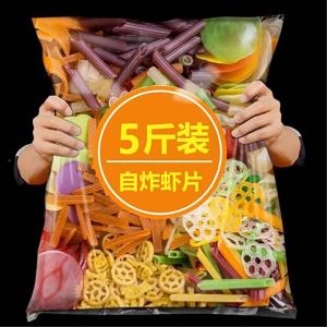 Additive-Free Family Pack DIY Shrimp Chips