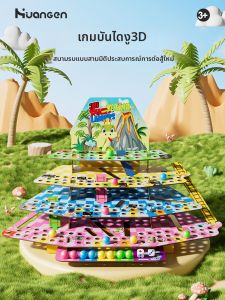 HUANGEN | 3D Educational Snake and Ladders Flying Chess Game for Boys Girls Family Interaction