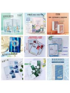 Isui Makeup Source Facial Mask Hydrating Moisturizing Anti-Wrinkle Teenage Tightening Elasticity Wrinkle Smoothing Transparent Water  New