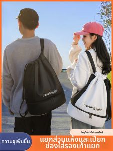 TAOKOU | Waterproof Separation Backpack for Swimming and Sports
