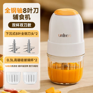 Colorful DingDing Baby Food Maker Small Multi-Function Mud Mixing Grinding Tool for Babys First Year of Life Kitchen Appliance