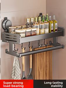 SHENYUAN | Suction Cup Wall Mounted Kitchen Organizer for Spices and Utensils