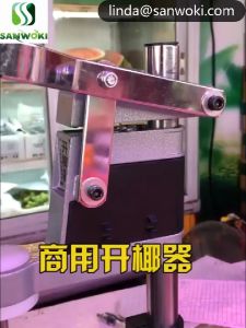 เครื่องเจาะกะลามะพร้าว เครื่องเจาะรูมะพร้าวใส่หลอด  เครื่องเจาะกะลามะพร้าว 👍👍สินค้าพร้อมส่งค่ะ👍👍