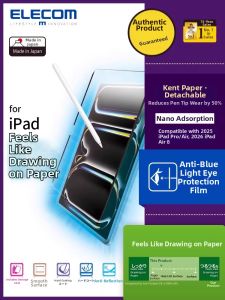 Elecom | Detachable Paper-like Anti-blue Light Screen Protector 11/13 inch