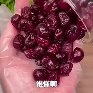 ZENWELL | Whole Dried Cranberries 330g