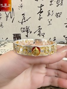 สร้อยข้อมือเงินแท้ 9999 ลายทองคำ ลายพระพุทธเจ้าสุขุมวิสัย ของขวัญปีใหม่สำหรับคู่รัก เครื่องประดับแฟชั่น เครื่องประดับเงิน