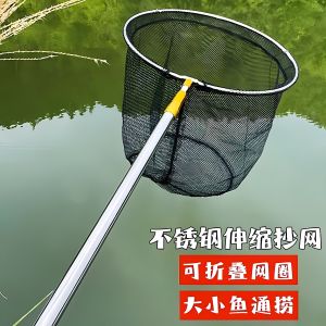 Stainless Steel Folding Fishing Net Super Hard Reusable Fish Catching Net Lightweight Portable Compact Size for Outdoor Fishing