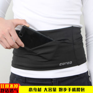 Waist Bag Multi-Functional Large Capacity Leisure Outdoor Tourism Sport Girdle Mens and Womens Marathon Running Cycling Mobile Phone Bag