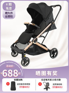 Baby Good CK2 New Arrival Two-Way Sitting and Lying Portable Foldable 0-3 Years Old Infants Baby Baby Stroller