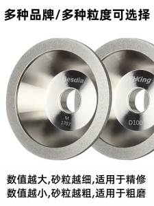 MEINWAY | Diamond Grinding Wheel for Tungsten Carbide 1 pc