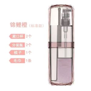 Bộ Ba Món Vệ Sinh Cá Nhân Du Lịch Di Động Ba Trong Một Cốc Súc Miệng Bàn Chải Đánh Răng Hộp Kem Đánh Răng Dụng Cụ Toàn Bộ