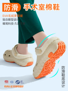 Dép Đi Trong Nhà Mùa Đông Ấm Áp Chống Trượt Chống Thấm Nước Đế EVA Dép Đi Trong Nhà Cho Nam Đế Dày 35cm