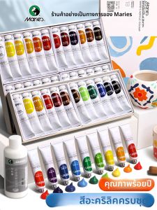 Marie’s | Bộ Sơn Acrylic Chống Thời Tiết