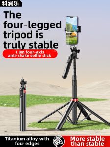 CRENOV | 360 Degree Rotatable Multi-functional Bluetooth Stabilized Universal Portable Tripod