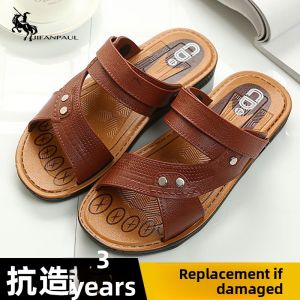 JIFANPAUL | Anti-slip Soft Bottom Dual-use Comfortable Slipper