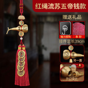 Pure Copper Wudi Coin Door Hanging Decoration Home Business Decor Lucky Charm Peaceful Symbol Chinese Traditional Style Wall Art