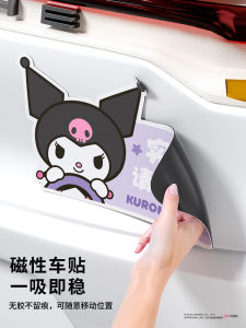 Sanrio Bumper Stickers Reflective Sticker Waterproof Car Body Sticker Female Driver Car Stickers for Beginner Driver Bumper Stickers Cover Scratches Magnetic Suction Automobile Sticker Bumper Stickers Paper