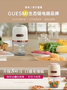 GUESMI 宝宝辅食机Cutter Spin Chopper Blender Mini Electric Meat Grinder Mixer Mincer Masher Shredder Juicer Pengisar Pengadun