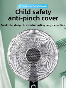CHUSHE | Anti-Squeeze Safety Protection Net for Childrens Floor Standing Electric Fan with Dust Cover