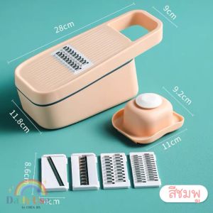 ที่หั่นผัก ที่หั่นผลไม้ อุปกรณ์หั่นผักผลไม้ อุปกรณ์ในครัว