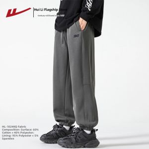 Warrior | Mens Casual Loose Sweatpants