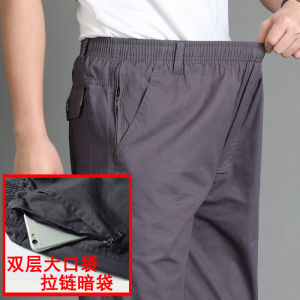 Quần Thường Ngày Cho Nam Trung Niên Mùa Xuân Hè Quần Dài Cho Bố Quần Thể Thao Cỡ XL Cho Công Việc Rộng Rãi Cho Người Trung Niên Và Già