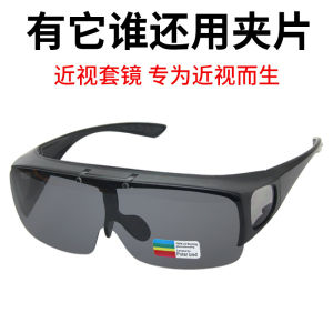 Universal Polarized Sunglasses for Men And Women Driving Cycling Fishing Eyeglass Lens Cover Sunscreen Uva Uvb Rectangle Frame