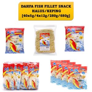 Dahfa Fish Fillet Snack - Halus / Keping [ 40x12g / 4sX12g / 280g / 680g ]