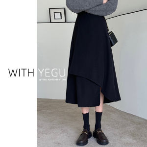 Asymmetric Black Midi Skirt Womens Spring Summer Autumn Design Sense Large Flounce A-Line Suit Umbrella Skirt High Waist