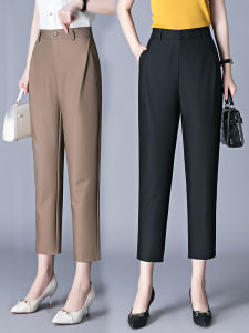 High Waist Straight Leg Casual Harlan Cucumber Pants Womens Spring Summer New Style Slimming Skinny Fit Trousers