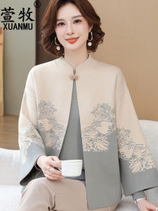 New Fashionable Mommy Coat Spring Autumn Short Knitted Womens Two-Piece Set Top Cardigan for Middle-Aged And Elderly Women