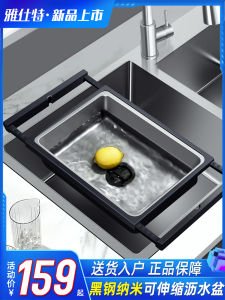 Yasite Kitchen Sink Drainage Basket Retractable Storage Rack Basin Vegetable Washing Sink Filter Frame 304 Stainless Steel