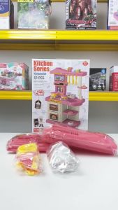 [KST] Mainan Dapur Set Masak Masakan Edukasi Anak Perempuan Kado Ulang Tahun Lengkap 51pcs