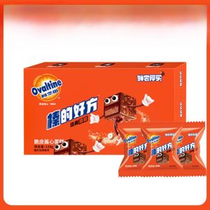 Nutritious Chocolate Wafer Cake Crispy Shell Boxed Breakfast Snack for Office Workers Student Chocolate Pastry Traditional Western Style