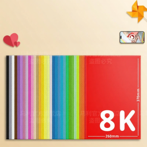 Marie’s | Color Thick Handicraft Card Paper for Children Art Class