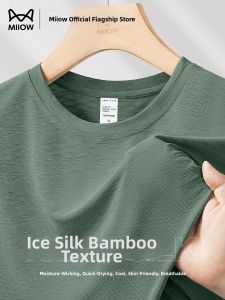 MiiOW | Quick-Dry Summer Short Sleeve T-Shirt