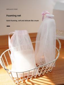 Face Wash Foam Net Bag Soap Holder Special for Facial Cleansing Bath Accessories Personal Hygiene Tool Soap Sack