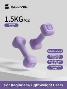 Calliven | Home Workout for Women and Teens Arm & Abdominal Training Dumbbells 2kg Pair