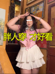 กระโปรงสั้นทรงเค้กสีขาวไซส์ใหญ่เซ็กซี่ ดีไซน์กระโปรงสั้นเอวสูงสำหรับผู้หญิง ดีไซน์กระโปรงสั้นทรงเอเข้ารูปสำหรับฤดูใบไม้ผลิและฤดูร้อน