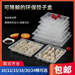 Transparent Disposable Dumpling Takeout Box