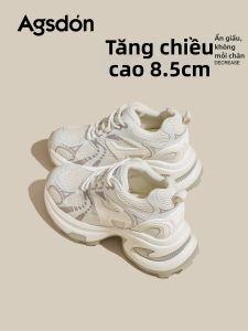 Agsdon | Elevated Sole Dad Shoes Women