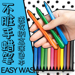 Water Washable Triangle Plastic Crayons Children 36 Colors Oil Pastels Doodle Painting Brushes Stationery Set for Kindergarten Students