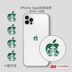 Cast Level Star 8G Phone Stickers Protective Film Fingerprint Resistant Waterproof Easy Removal without Residue Pack of 4