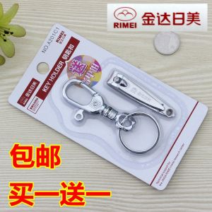 Couple Style Car Waist Hanging Key Ring: A Creative Keychain Set for Men & Women