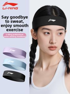 Li-Ning | Sweat-absorbing Anti-sweat Sweat-conducting Hair-banding Headband